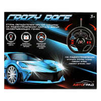 Машина радиоуправляемая &laquo;Купе&raquo;, в комплекте педали и руль, работает от аккумулятора, синий