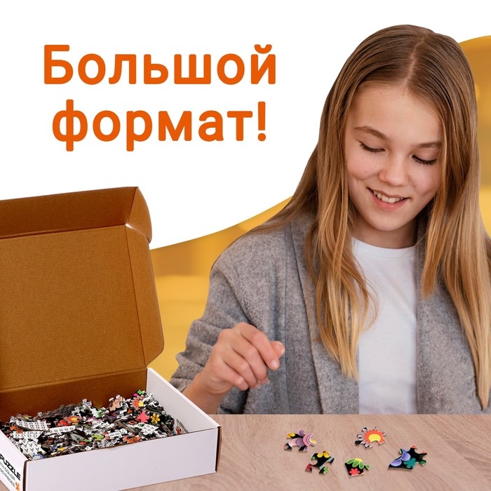 Фигурный пазл &laquo;Фантазийный слон&raquo;, 500 деталей