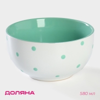 Салатник керамический Доляна &laquo;Горошек&raquo;, 580 мл, цвет мятный