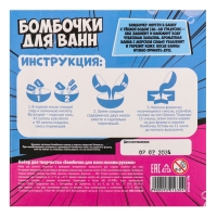 Бомбочки для ванн своими руками &laquo;Для классной девчонки&raquo;, 1 форма