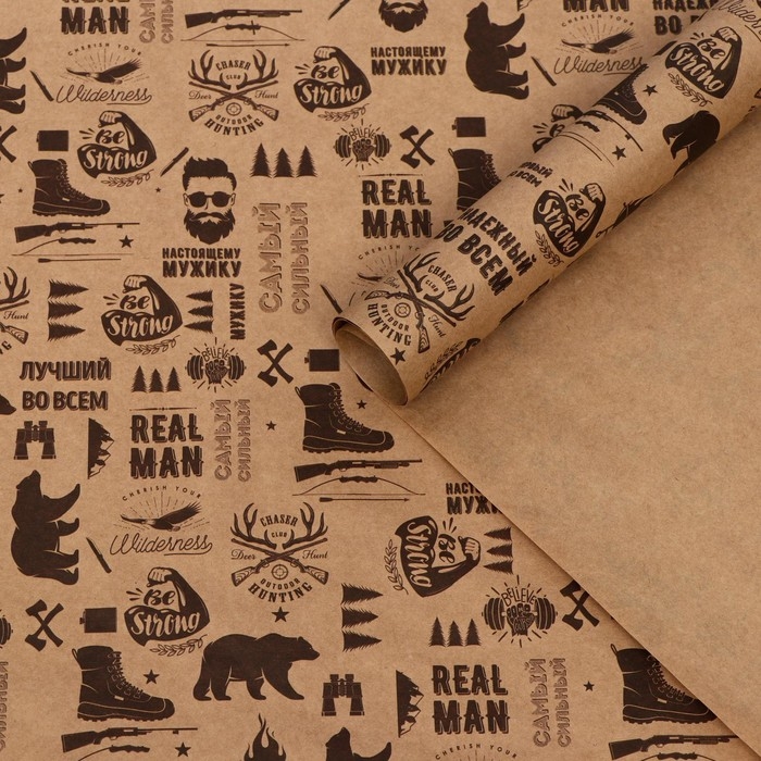 Бумага упаковочная, крафт "Надежный во всем", 70х100 см,1 лист