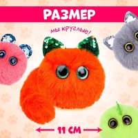 Мягкая игрушка &laquo;Лупоглазики: Кэнди-плюш&raquo;, с питомцем, 11 см, МИКС