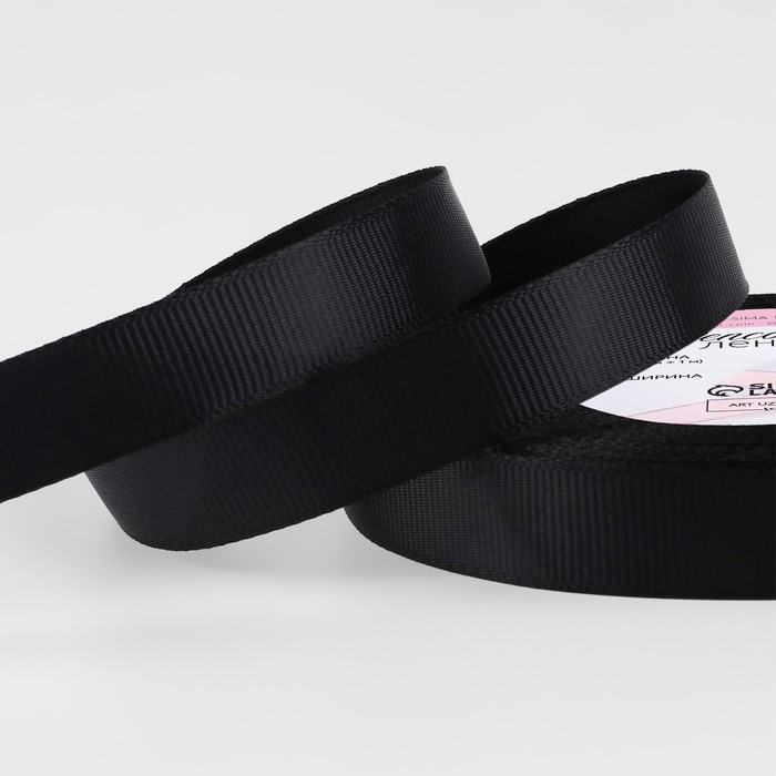 Лента репсовая, 15 мм, 23 &plusmn; 1 м, цвет чёрный №39