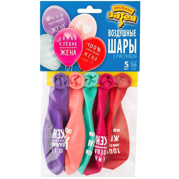 Шар латексный 14 Шар латексный 14" «Любимая жена», набор 5 шт.