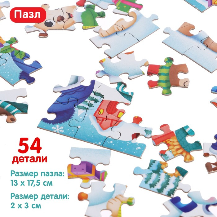 Подарочный набор &laquo;Сюрприз от Мишки&raquo;: книга картонная + игрушка + пазл