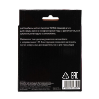 Вентилятор салона TORSO, 12 В, поворотный 360° Вентилятор салона TORSO, 12 В, поворотный 360°