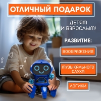Робот музыкальный &laquo;Вилли&raquo;, световые и звуковые эффекты, ходит, русская озвучка, цвет синий