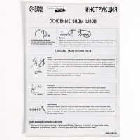 Вышивка крестиком на чёрной канве &laquo;Разноцветный кот&raquo;, набор для творчества, 25 х 25 см