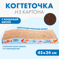 Когтеточка из картона с кошачьей мятой &laquo;Когтеточка-антистресс&raquo;, волна, 45 х 24 см