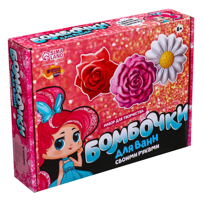 Набор для творчества. Бомбочки для ванн своими руками «Весенний букет» Набор для творчества. Бомбочки для ванн своими руками «Весенний букет»