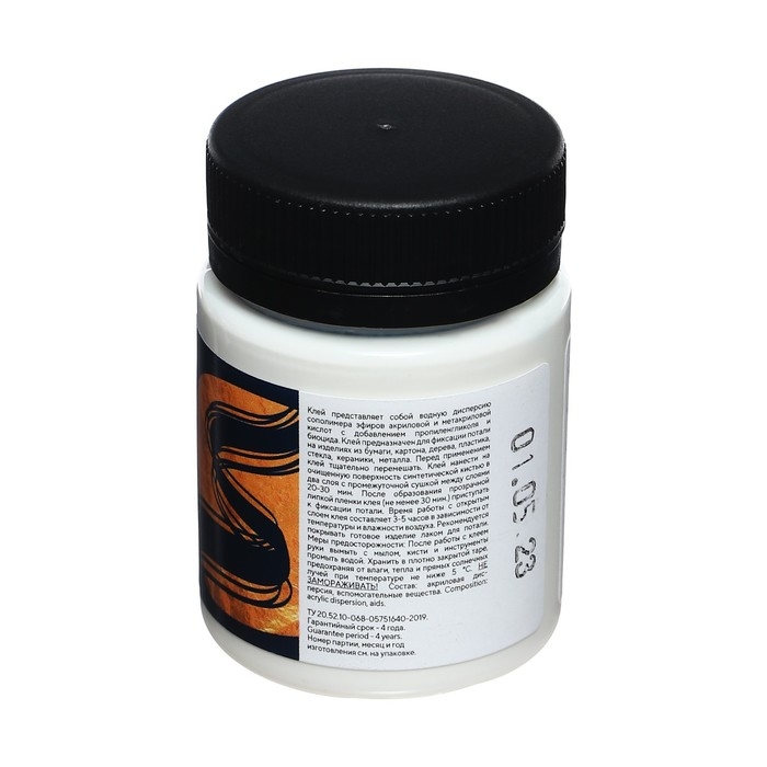 Клей Универсальный для потали 50 мл ЗХК Decola, водная основа