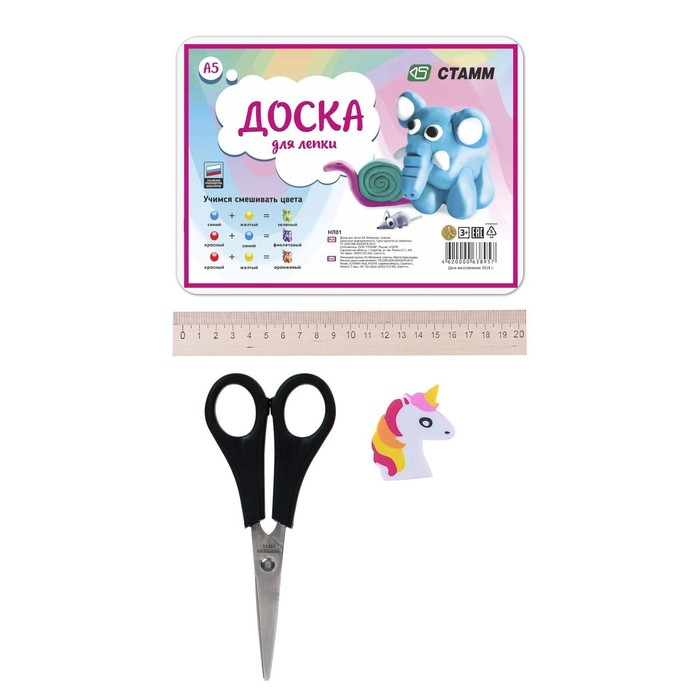 Набор первоклассника Calligrata &laquo;Единорог&raquo;, 44 предметa