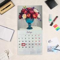 Календарь перекидной на скрепке "Символ года - 6" с курсором, 2025 год, 29 х 29 см Календарь перекидной на скрепке "Символ года - 6" с курсором, 2025 год, 29 х 29 см