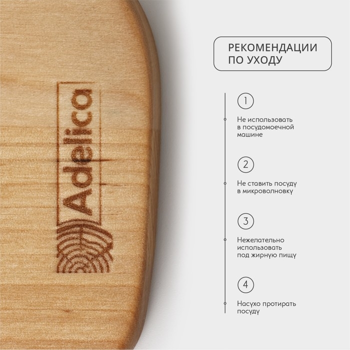 Доска для подачи &laquo;Стэйкхаус&raquo;, 30&times;15&times;1,8 см, массив берёзы, цвет натуральный