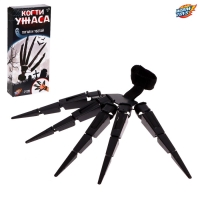 Игрушка &laquo;Когти ужаса&raquo;