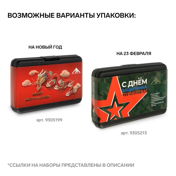 Набор инструментов в кейсе ЛОМ, универсальный, 11 предметов Набор инструментов в кейсе ЛОМ, универсальный, 11 предметов