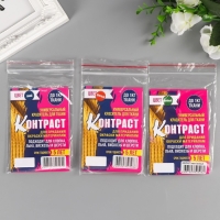 Набор красителей "КОНТРАСТ" 3в1 зеленый/красный/синий, 30 гр Набор красителей "КОНТРАСТ" 3в1 зеленый/красный/синий, 30 гр