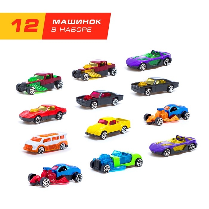 Адвент-календарь &laquo;Снежный дрифт&raquo; с машинками, набор 12 шт.