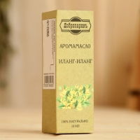 Эфирное масло "Иланг-Иланг", удобный дозатор, 10мл, "Добропаровъ" Эфирное масло "Иланг-Иланг", удобный дозатор, 10мл, "Добропаровъ"