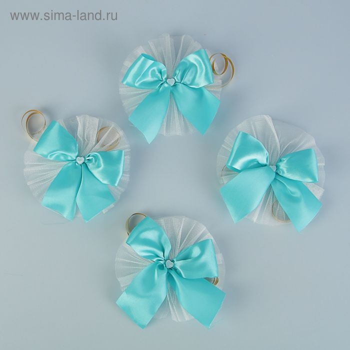 Бантики на ручки свадебного автомобиля, 4 шт., бирюзовые Бантики на ручки свадебного автомобиля, 4 шт., бирюзовые