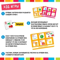 Лото &laquo;Алфавит&raquo;, 1-4 игрока, 7+