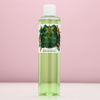 Пена для ванны &laquo;Мечты сбудутся!&raquo;, 250 мл, аромат зелёного яблока, Новый Год