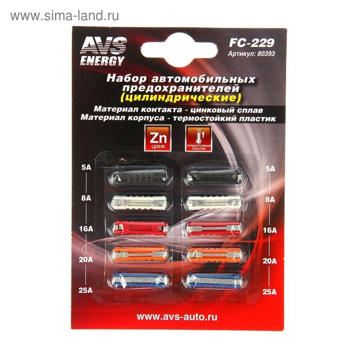Предохранители AVS FC-229, цилиндрические, 5-25 А, набор 10 шт Предохранители AVS FC-229, цилиндрические, 5-25 А, набор 10 шт