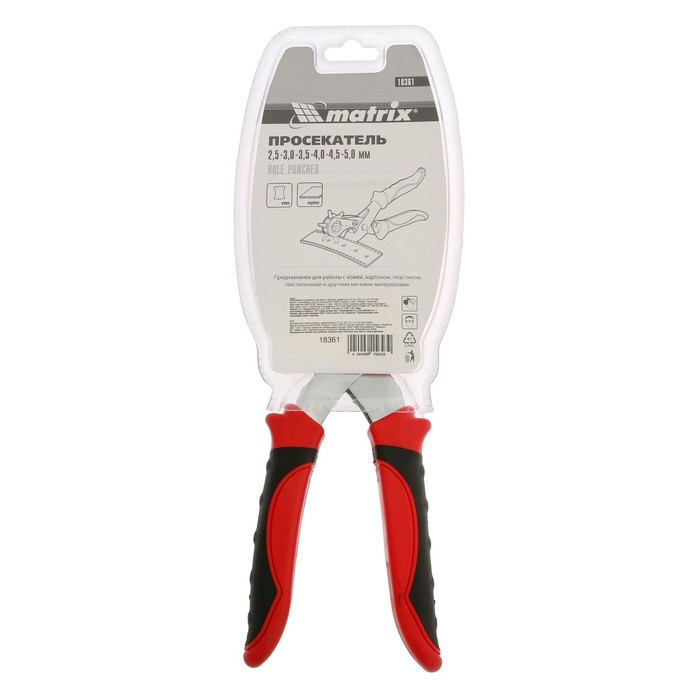 Просекатель (дырокол) для кожи и картона Matrix 18361, d=2.5-5 мм, двухкомпонентные рукоятки