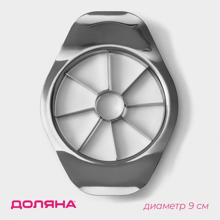 Овощерезка Доляна &laquo;Классика&raquo;, d=9 см, цвет серебристый