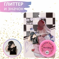 Набор 2 предмета: значок, глиттер &laquo;Корейский стиль&raquo;, цветной, глиттер - цвет МИКС