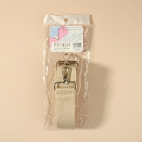 Ручка для сумки, стропа, с карабинами, 139 ± 3 × 3,8 см, цвет бежевый Ручка для сумки, стропа, с карабинами, 139 ± 3 × 3,8 см, цвет бежевый