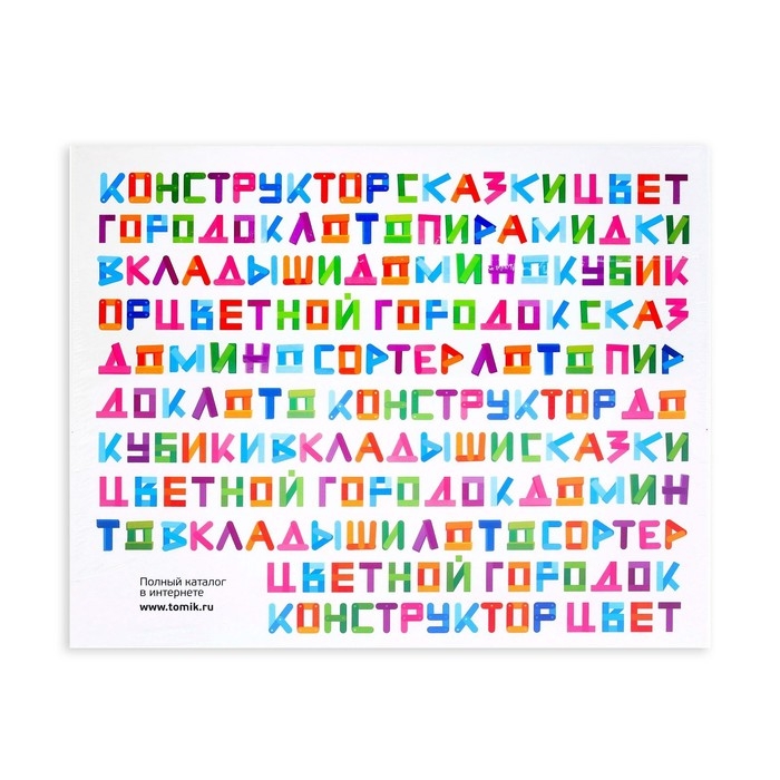 Конструктор &laquo;Цветной&raquo;, 26 элементов