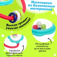 Погремушка &laquo;Шарики&raquo;