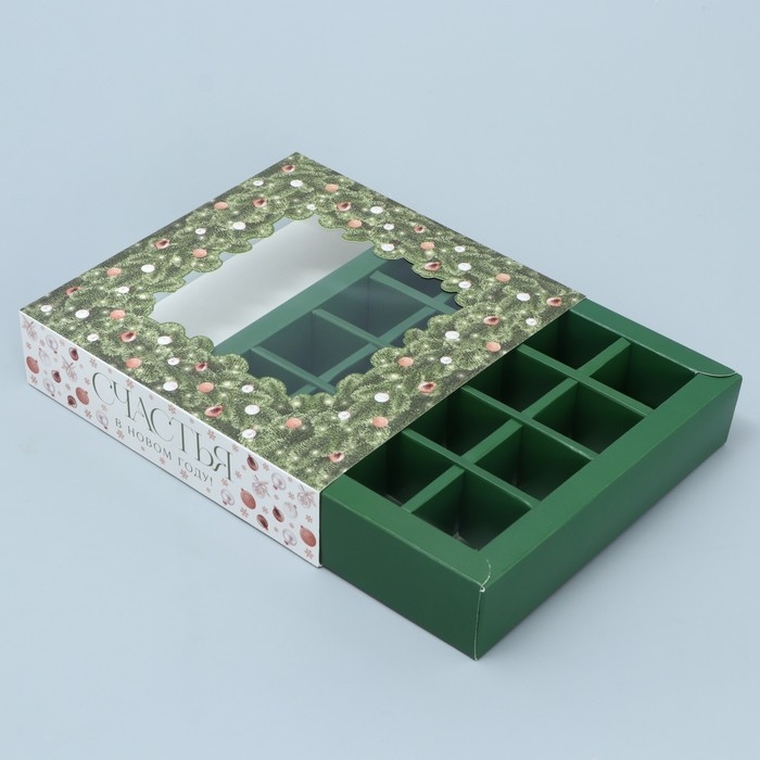 Коробка под 16 конфет с ячейками &laquo;С Новым годом&raquo; 17.7 х 17.7 х 3.8 см, Новый год