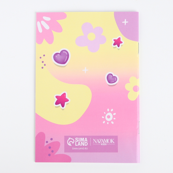 Прдарочный набор для девочки &laquo;Конфетка&raquo; с сумочкой, карандашами и раскраской