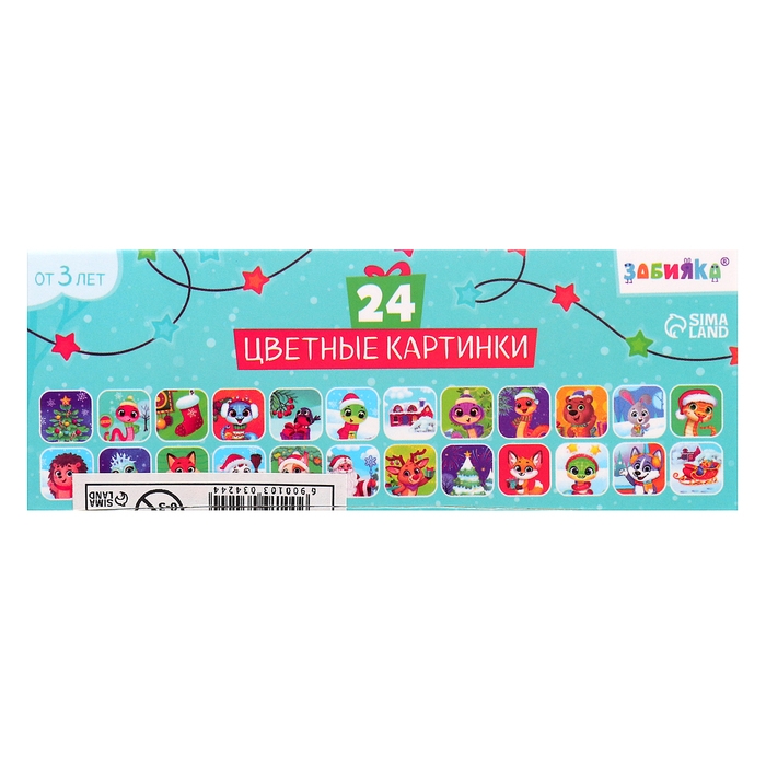 Новый год! Проектор-фонарик &laquo;Волшебный проектор&raquo;, 3 слайда, 24 картинки