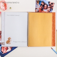 Смешбук «История нашей семьи», твёрдая обложка, 20х26 см, 23 листа Смешбук «История нашей семьи», твёрдая обложка, 20х26 см, 23 листа
