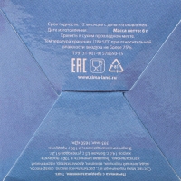 Новый год. Печенье с предсказанием "С Новым годом!", 1 шт