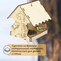Кормушка из дерева своими руками &laquo;Дракон&raquo;, 14.5 &times; 14.5 &times; 17.5 см, Greengo