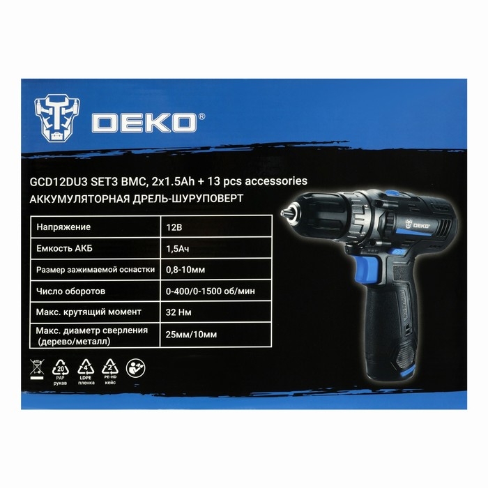 Дрель-шуруповерт DEKO GCD12DU3 SET3, 12 В, 2х1.5 Ач,  Li-lon, 32 Нм + оснастка 13 пр.