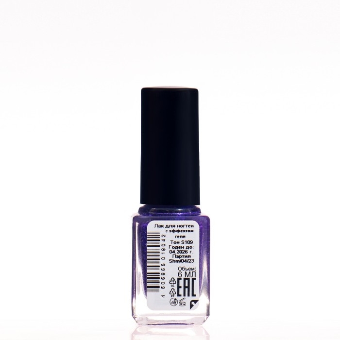 Лак для ногтей с эффектом геля SHIMMER тон S109 индиго искрящийся, 6 мл Лак для ногтей с эффектом геля SHIMMER тон S109 индиго искрящийся, 6 мл
