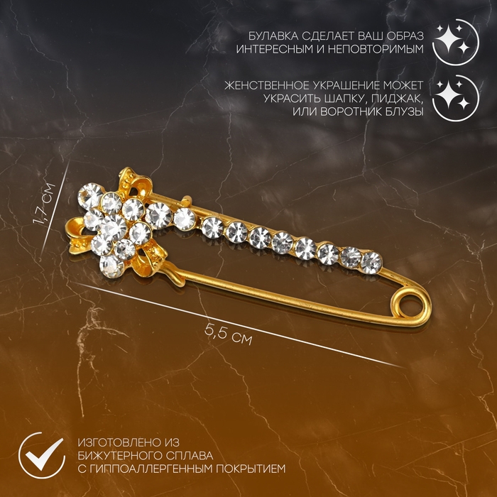 Булавка &laquo;Цветок&raquo; с дорожкой, 5,5 см, цвет МИКС(неделимая фасовка 12 шт., цена за шт.)