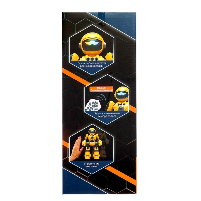 Робот радиоуправляемый &laquo;Кибер Бот&raquo;, световые и звуковые эффекты, цвет серый