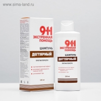 Шампунь 911 "Дегтярный" при себорее, псориазе, перхоти, 150 мл Шампунь 911 "Дегтярный" при себорее, псориазе, перхоти, 150 мл