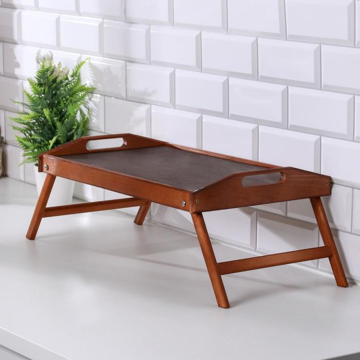 Столик для завтрака складной, 50&times;30см, с ручками, морёный