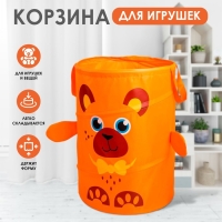 Корзина для хранения игрушек &laquo;Медвежонок&raquo;, с ручками, 45 х 35 х 35 см