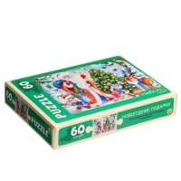 Пазл &laquo;Новогодние подарки&raquo;, 60 элементов