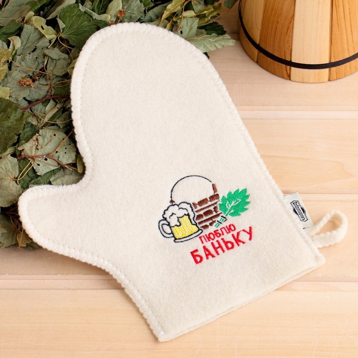 Рукавица для бани с вышивкой "Люблю баньку", первый сорт