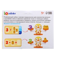 Развивающий набор &laquo;Весы. Уточки&raquo;