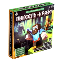 Настольная игра-бродилка &laquo;Пиксель-крафт&raquo;, 2-4 игрока, 7+